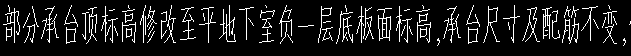 平齐底板