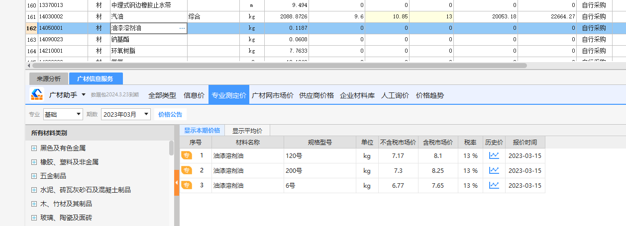 设计说明