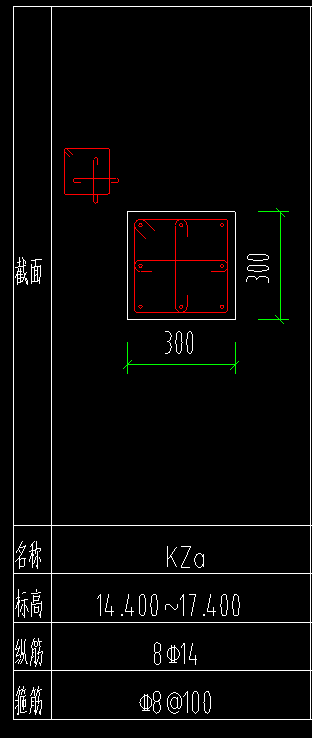 大柱