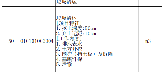 定額