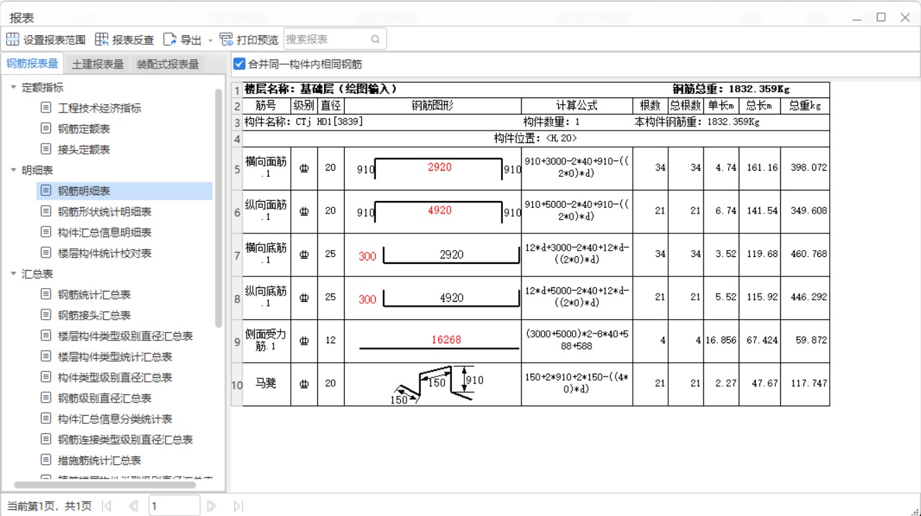 无法删除