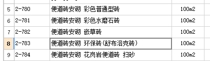 千赢官网首页登录入口服务新干线