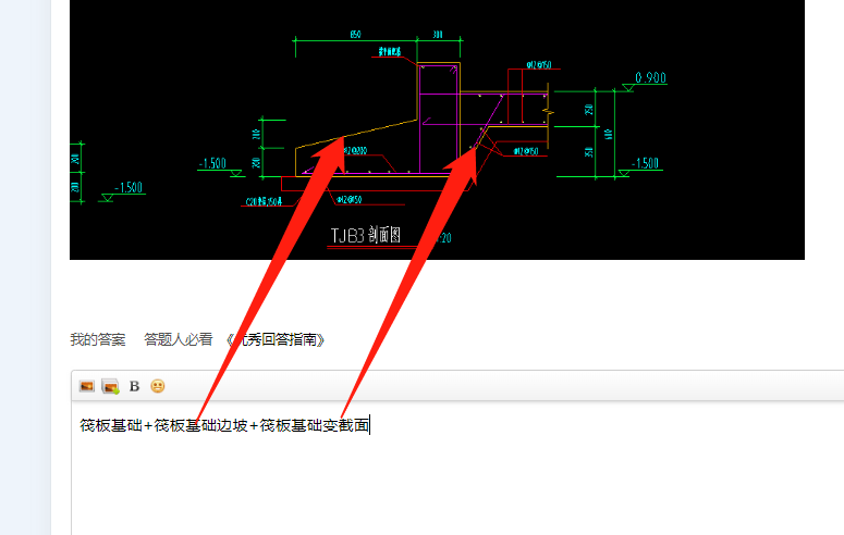 答疑解惑