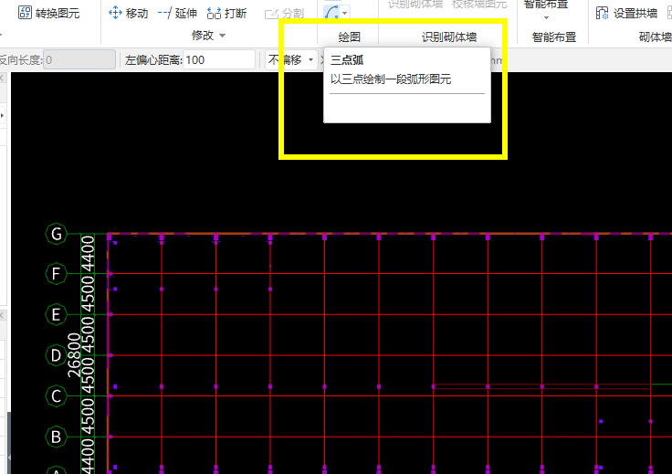 墙画