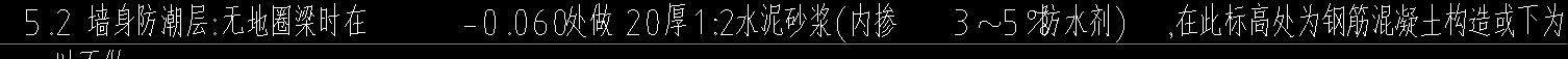 地圈梁