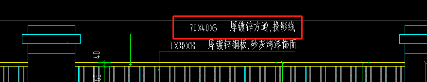 单独