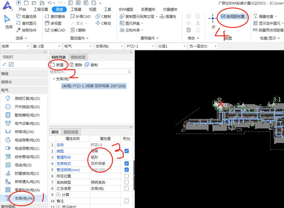 陕西桥架