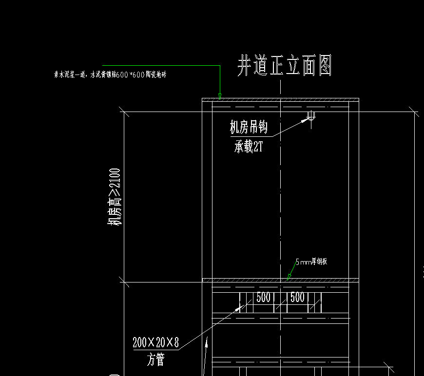 梯井