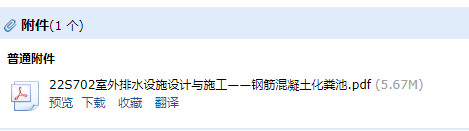 国标