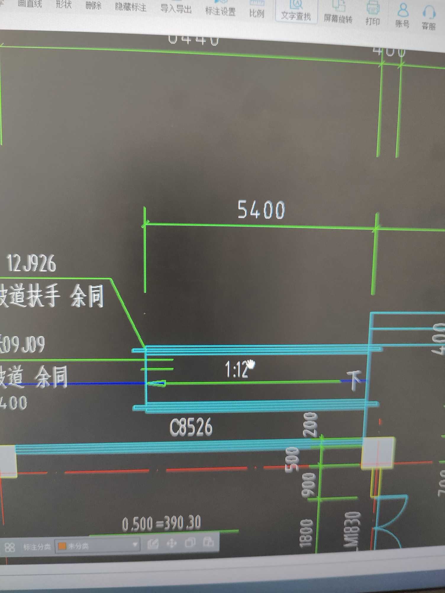 坡道扶手