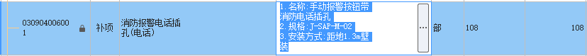 定额