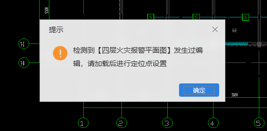 定位图纸