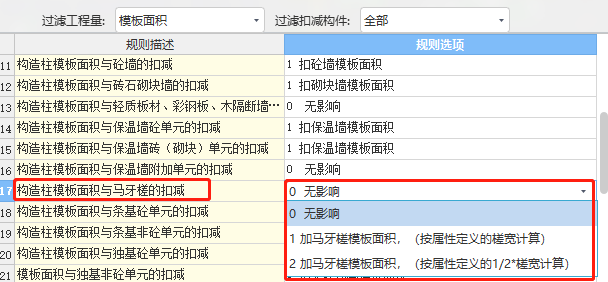马牙槎