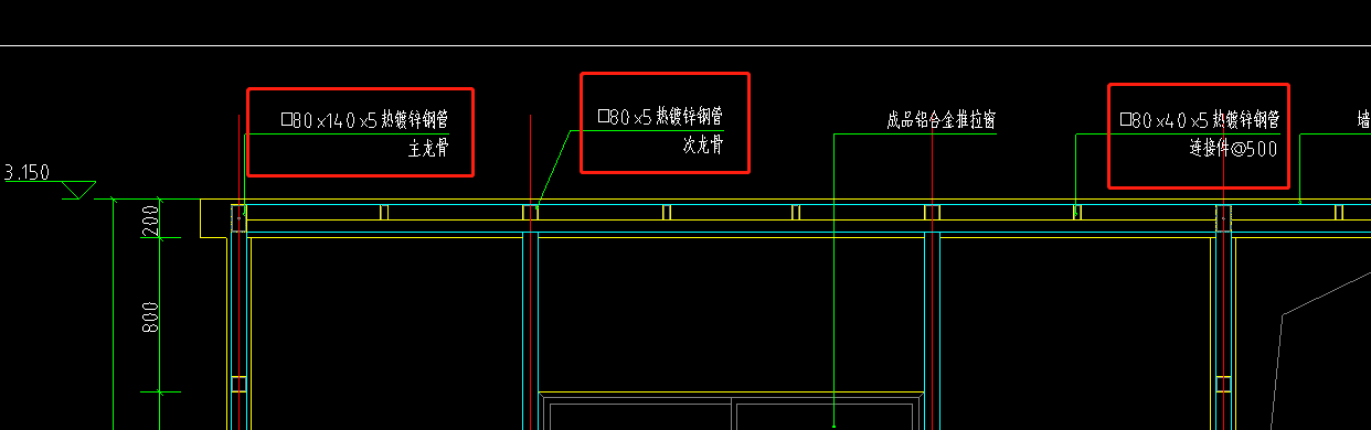 定额