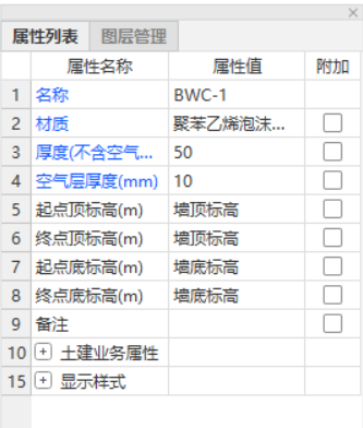 聚苯乙烯泡沫