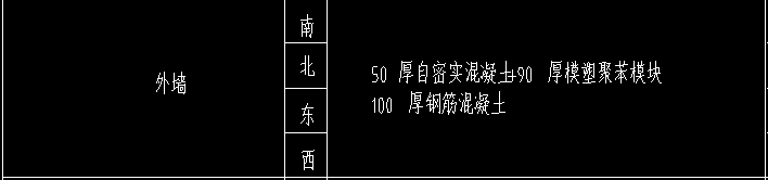 保温层