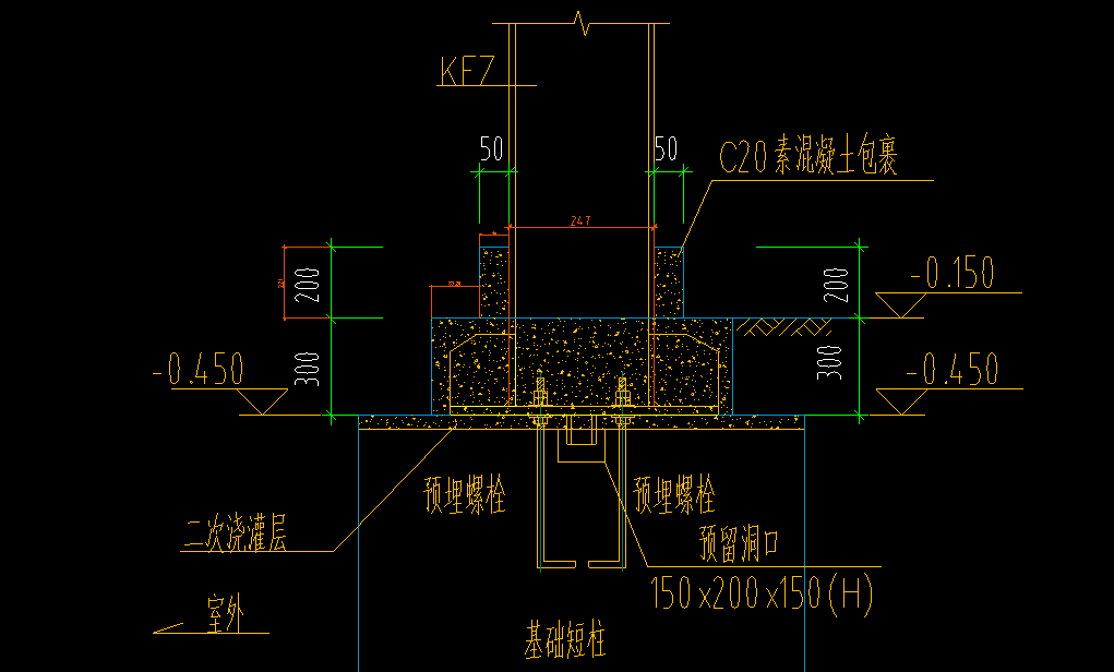 柱脚