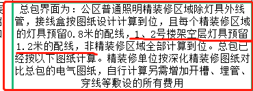 图纸多