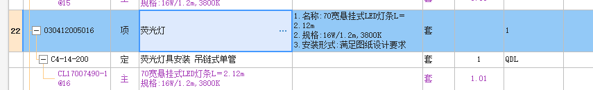 单独