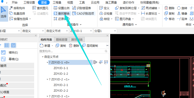 符号识别