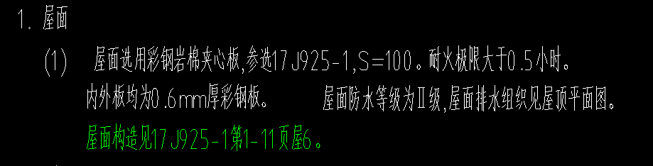 面积计算