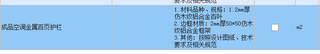 量怎么计算