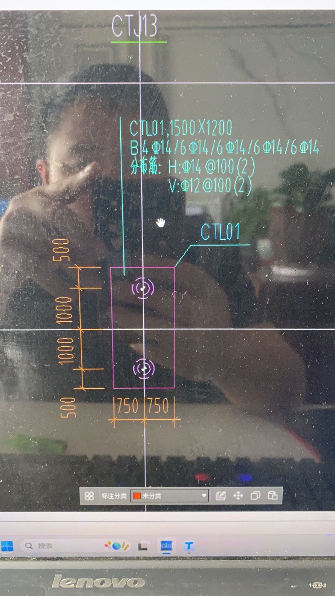 承臺(tái)梁