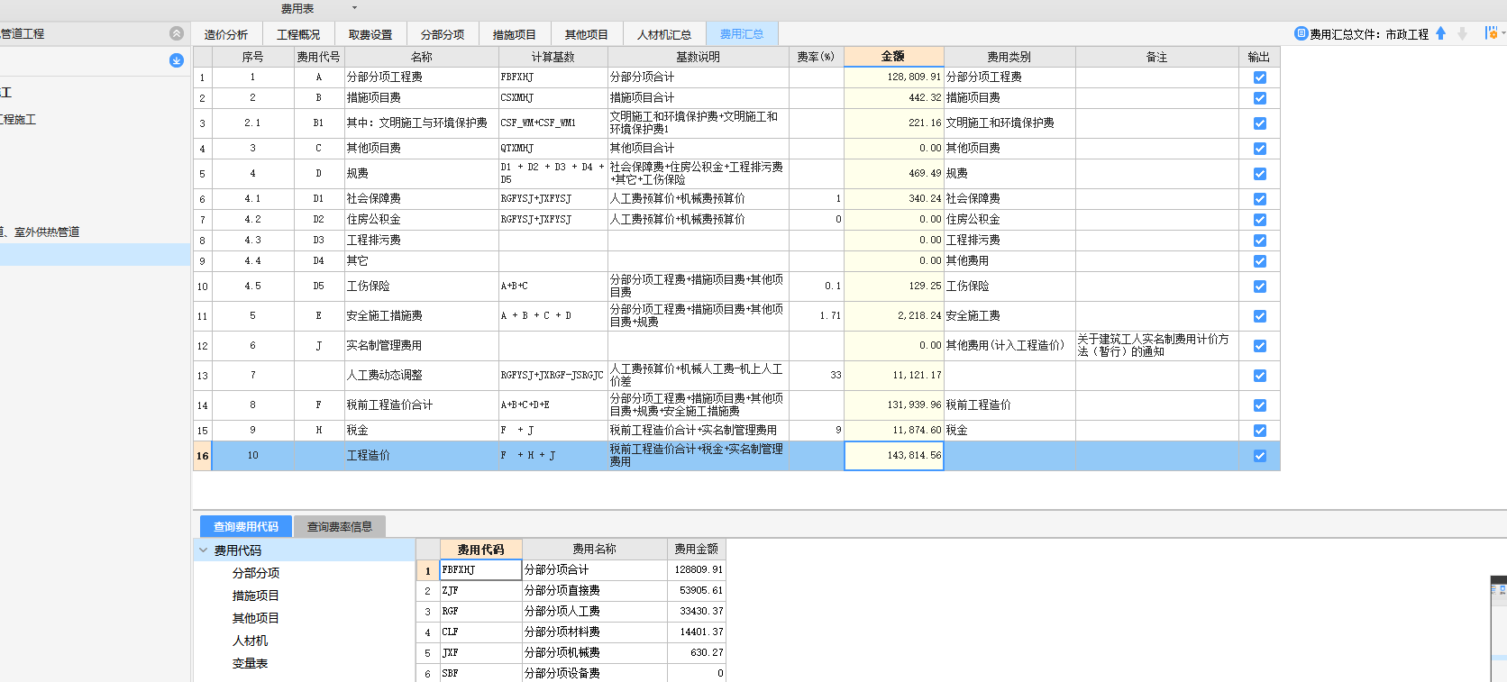 千赢官网首页登录入口服务新干线