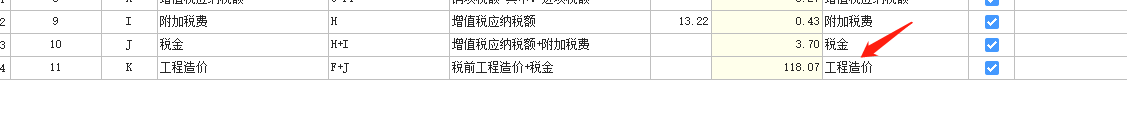 建筑行业快速问答平台-答疑解惑