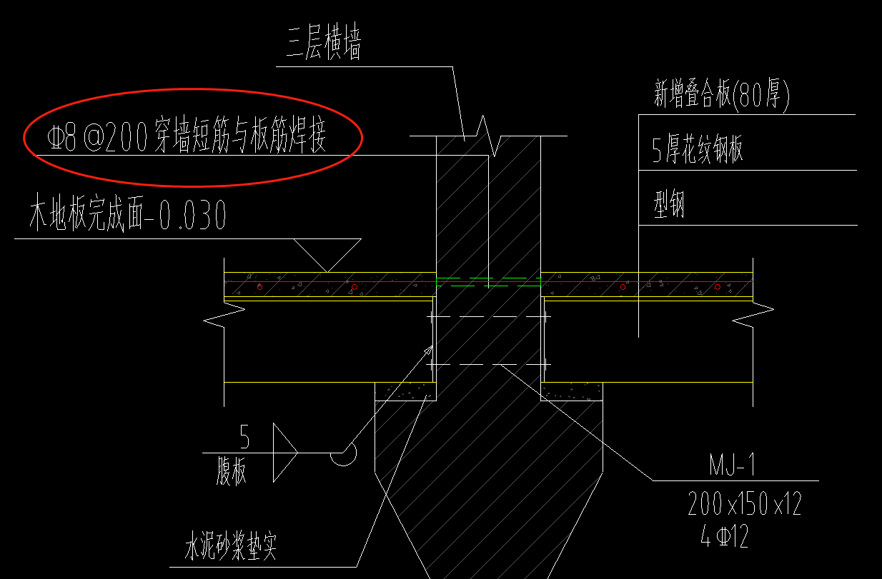 单独
