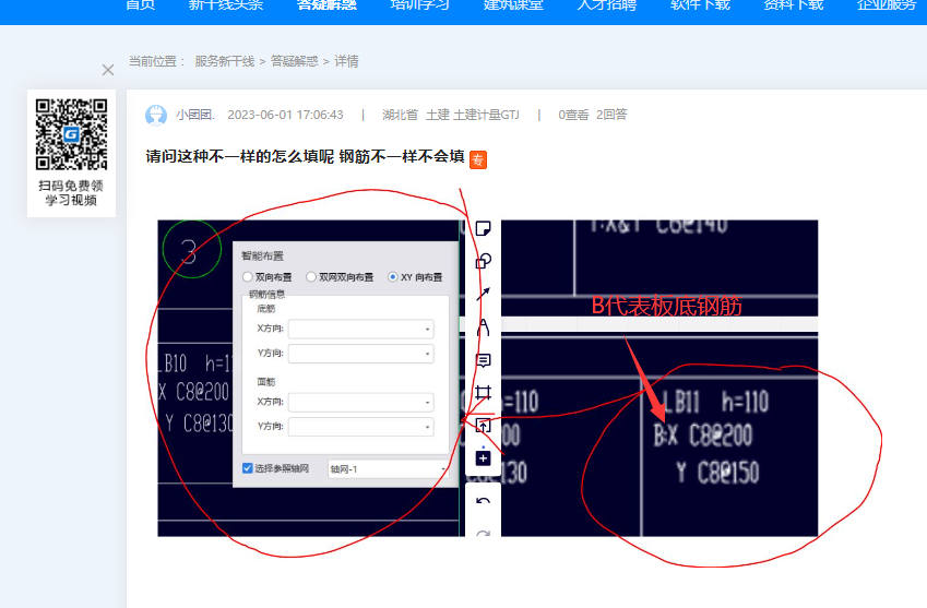 湖北省