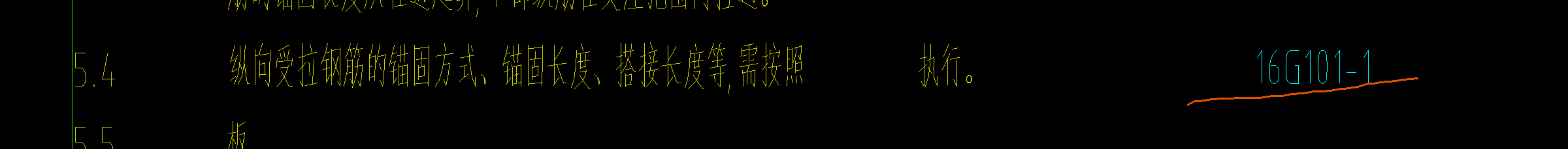 深圳定额