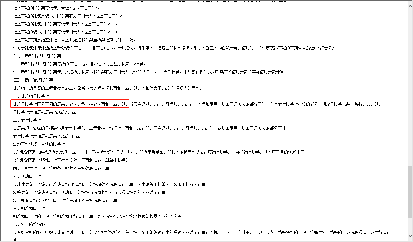 答疑解惑
