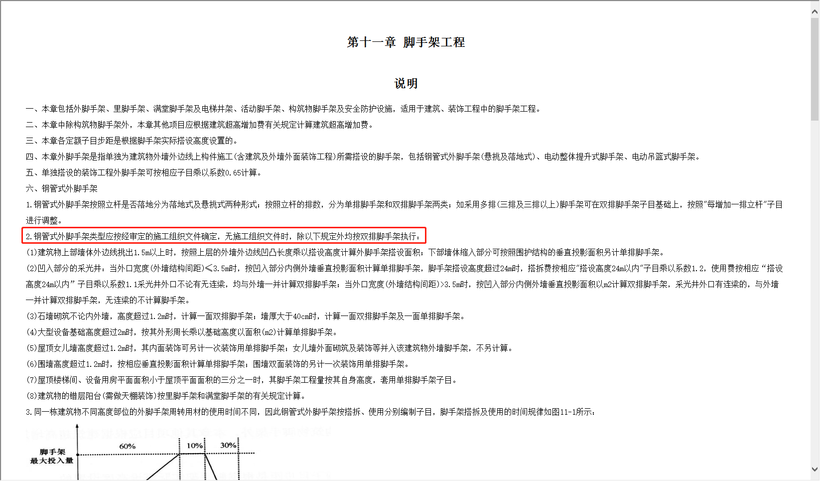 千赢官网首页登录入口服务新干线