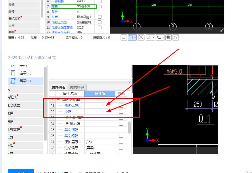 内蒙古自治区