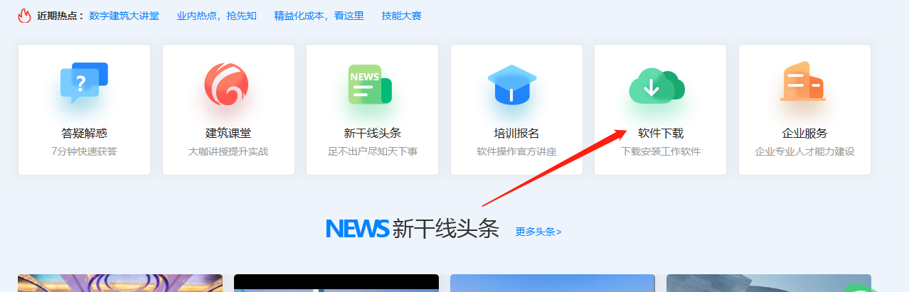 千赢官网首页登录入口