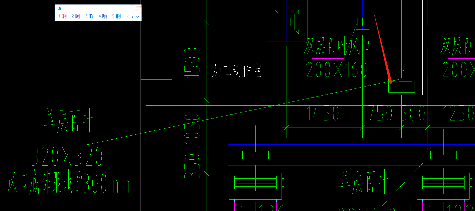 风管