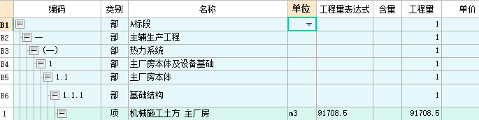 导入表