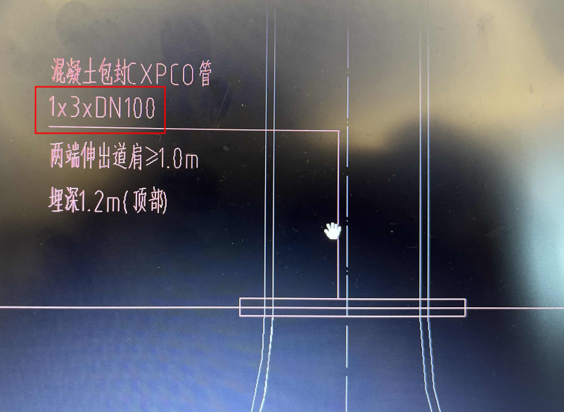 混凝土包