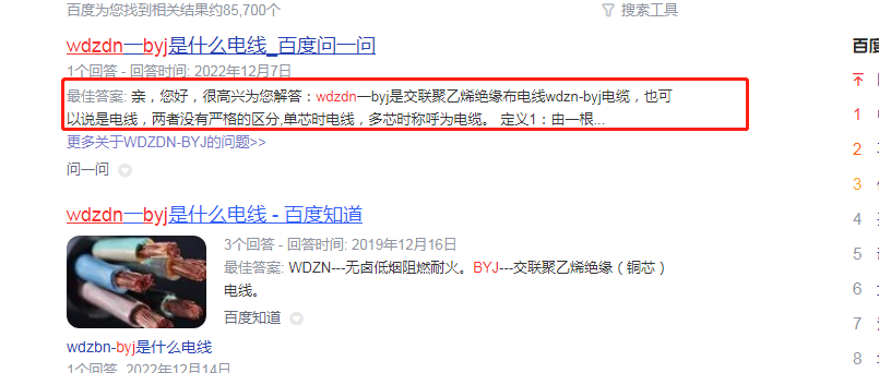 答疑解惑