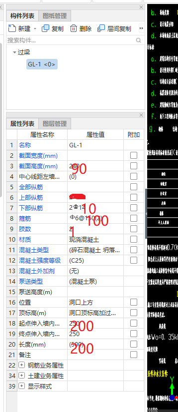 广联达服务新干线