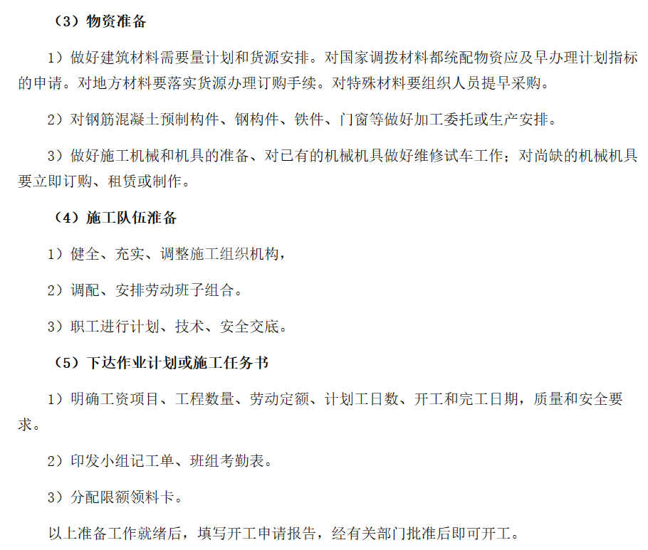 千赢官网首页登录入口服务新干线