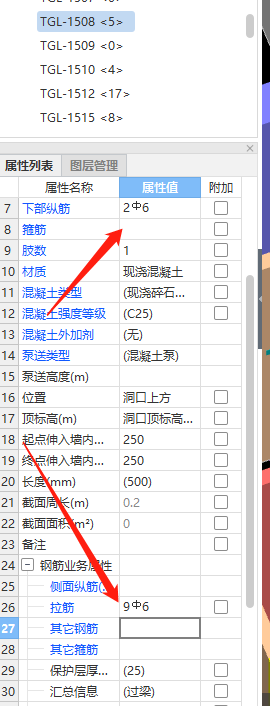 箍