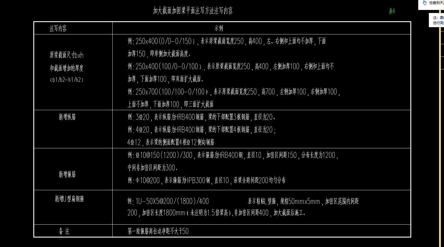 建筑行业快速问答平台-答疑解惑
