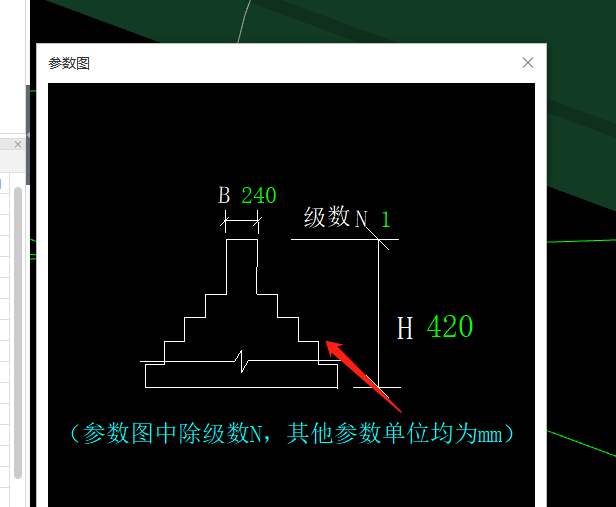 条形基础