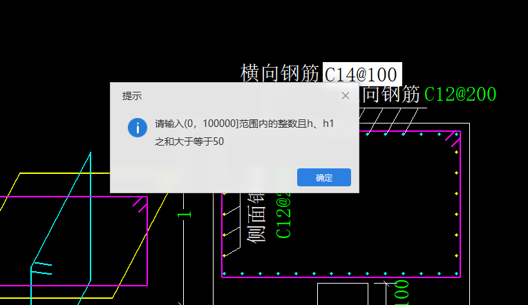 钢筋如何布置