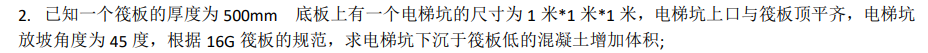 手算
