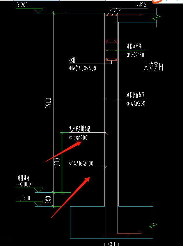 剪力墙