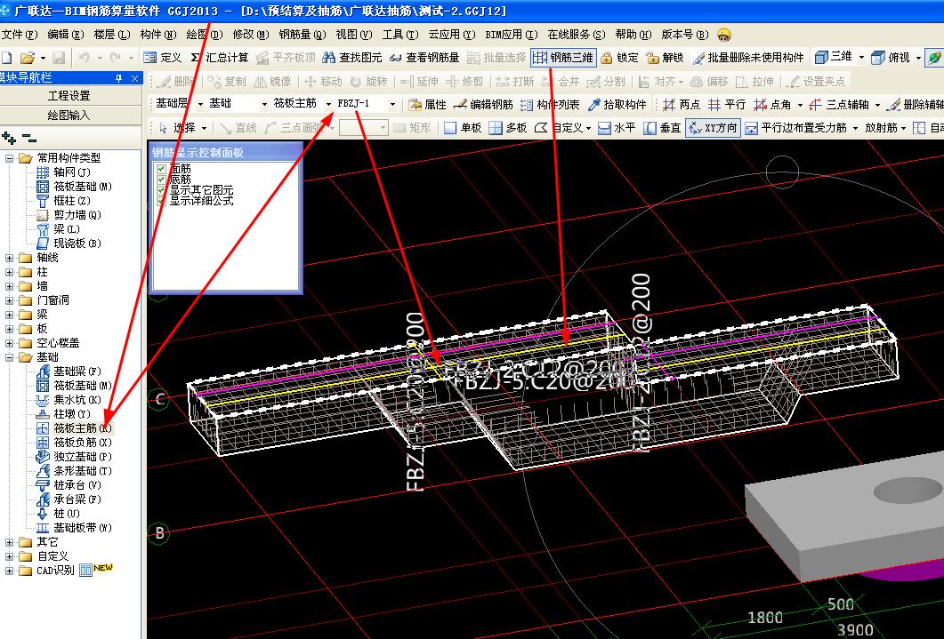 建筑行业快速问答平台-答疑解惑