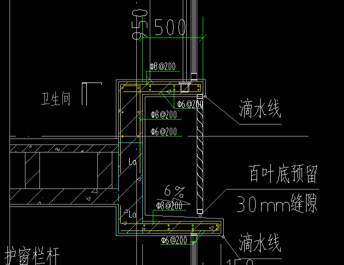 墙身